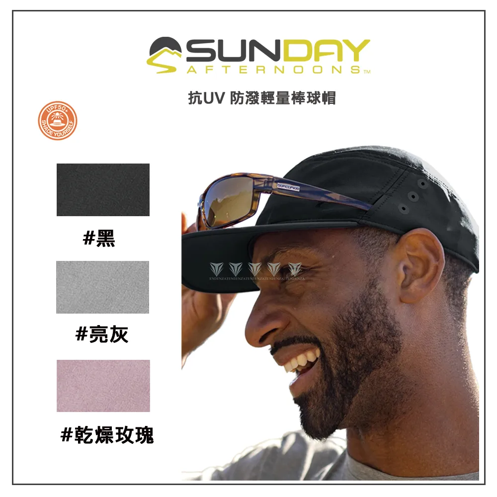 【Sunday Afternoons】抗UV 防潑輕量漁夫帽Sunward Bucket 歷史價格詳細信息