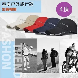 小魚嚴選 加粗手機掛繩+墊片8組 歷史價格詳細信息