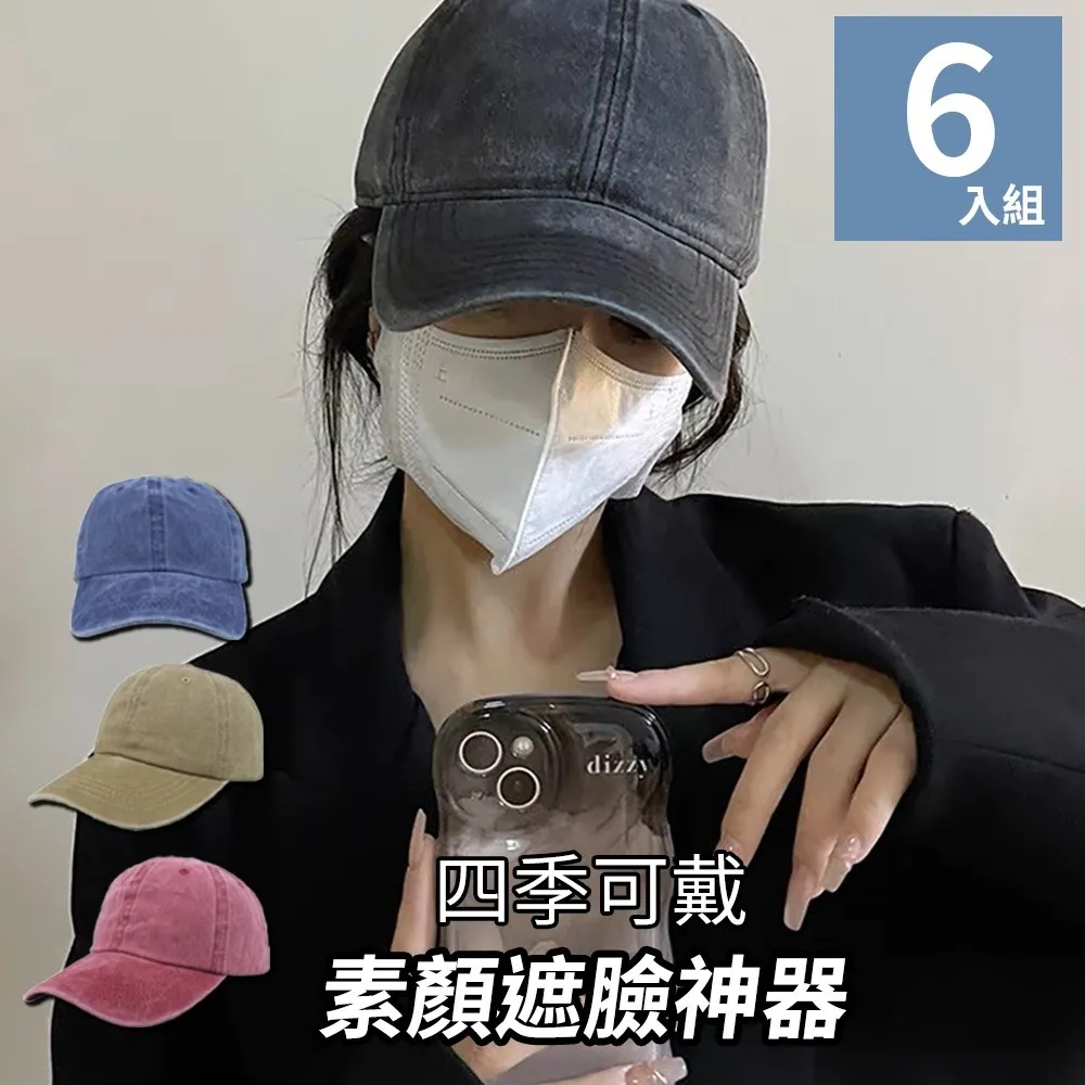 魚樂  水洗做舊牛仔布老帽 1入 歷史價格詳細信息