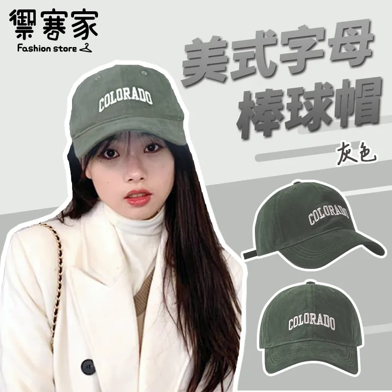 美式經典棒球帽復古工裝男女刺繡夏季撞色時尚遮陽帽 軍帽 平頂帽  爵士帽 棒球帽 平沿帽 歷史價格詳細信息