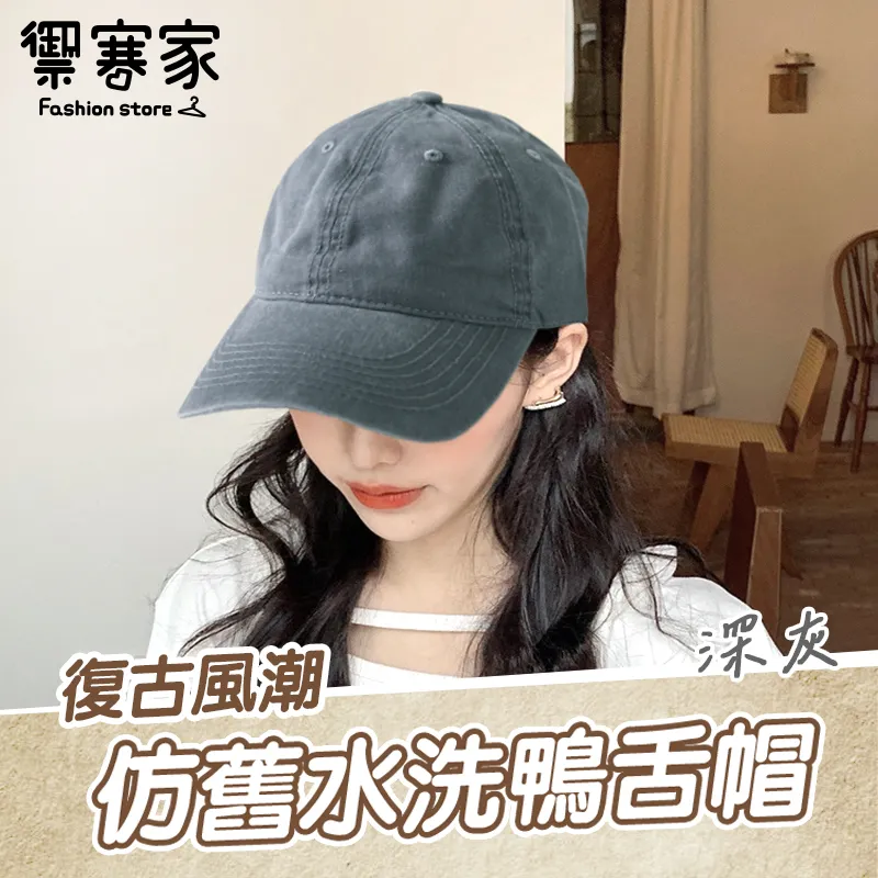 [禦寒家] 仿水貂毛 絨毛保暖耳罩 歷史價格詳細信息