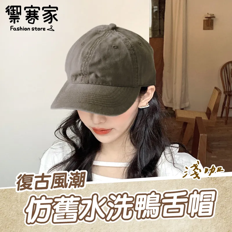 [禦寒家] 仿水貂毛 絨毛保暖耳罩 歷史價格詳細信息