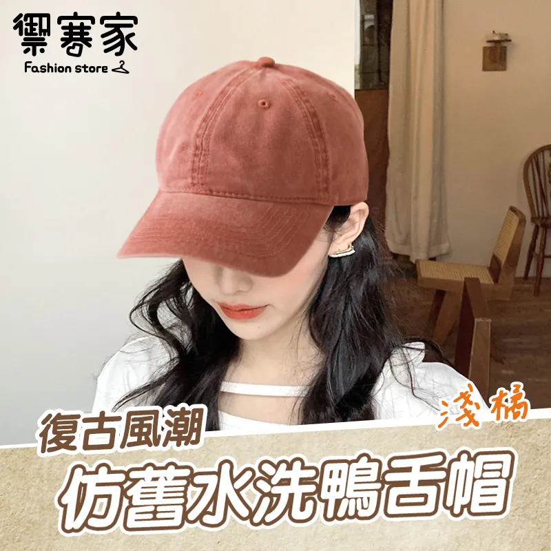 [禦寒家] 仿水貂毛 絨毛保暖耳罩 歷史價格詳細信息