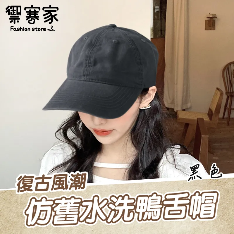 [禦寒家] 仿水貂毛 絨毛保暖耳罩 歷史價格詳細信息