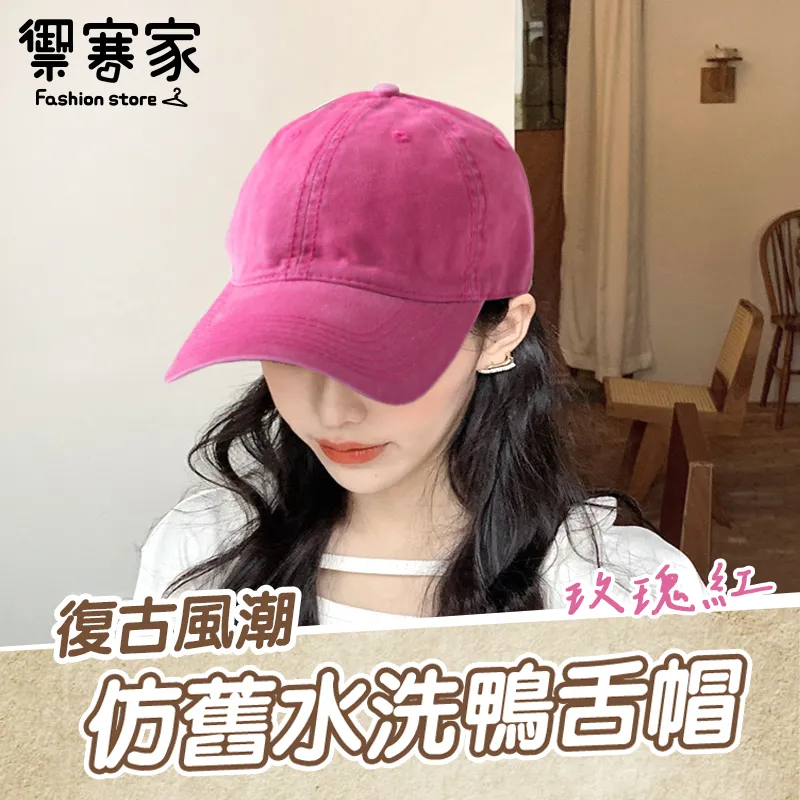 [禦寒家] 仿水貂毛 絨毛保暖耳罩 歷史價格詳細信息