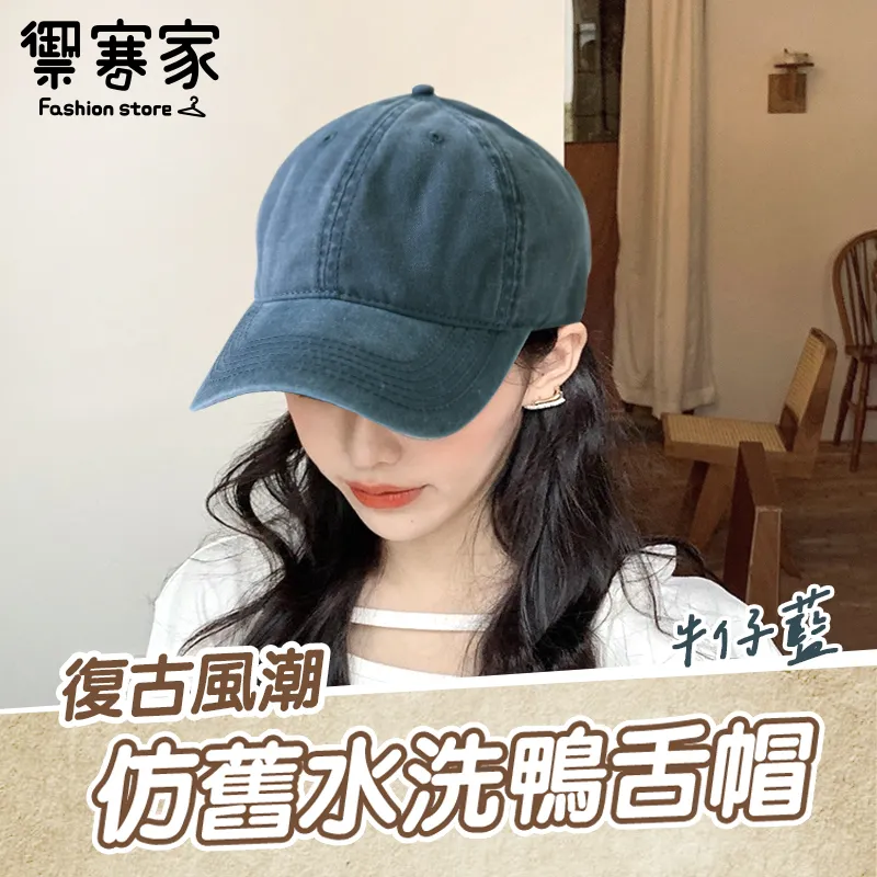 [禦寒家] 仿水貂毛 絨毛保暖耳罩 歷史價格詳細信息