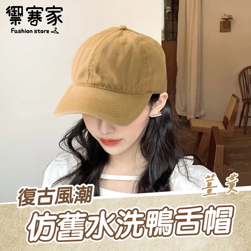 [禦寒家] 仿水貂毛 絨毛保暖耳罩 歷史價格詳細信息