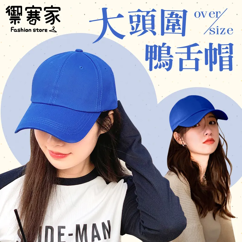 [禦寒家] 素色保暖隔音眼耳罩 歷史價格詳細信息