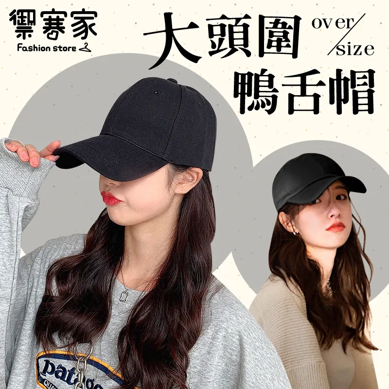 [禦寒家] 素色保暖隔音眼耳罩 歷史價格詳細信息