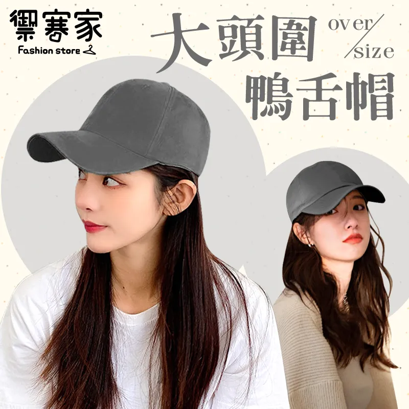 [禦寒家] 素色保暖隔音眼耳罩 歷史價格詳細信息