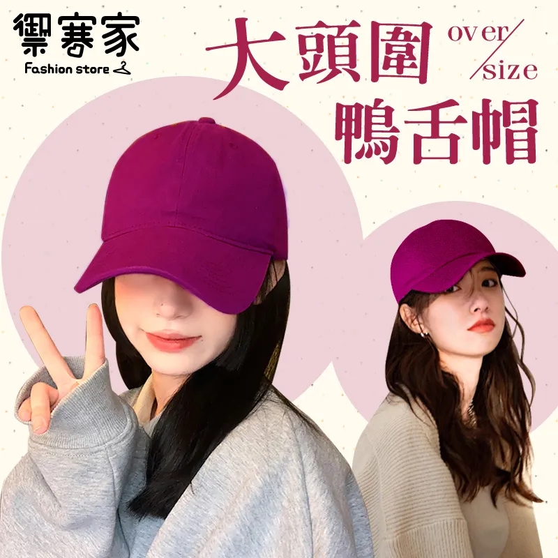 [禦寒家] 素色保暖隔音眼耳罩 歷史價格詳細信息