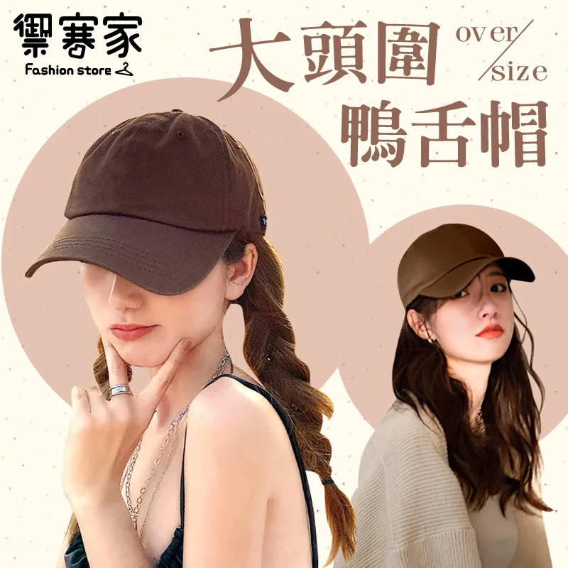 [禦寒家] 素色保暖隔音眼耳罩 歷史價格詳細信息