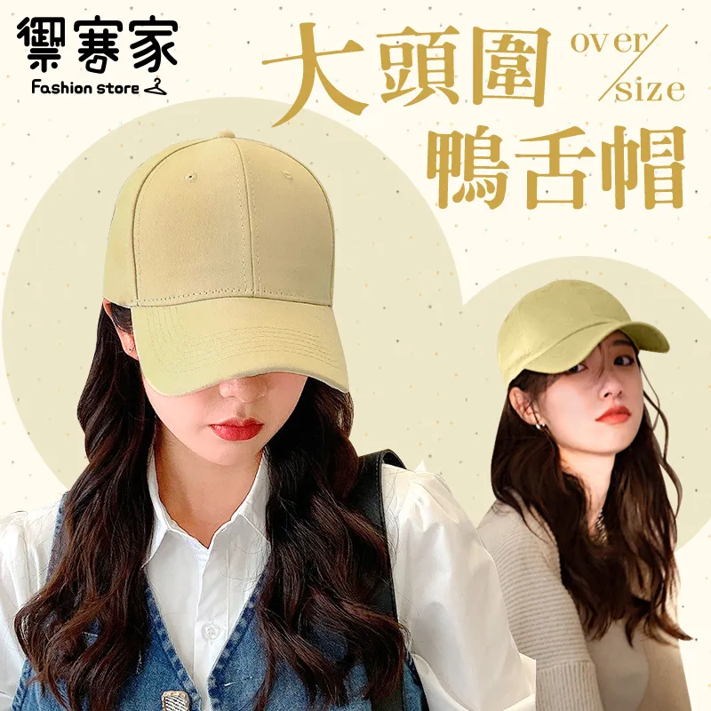 [禦寒家] 素色保暖隔音眼耳罩 歷史價格詳細信息