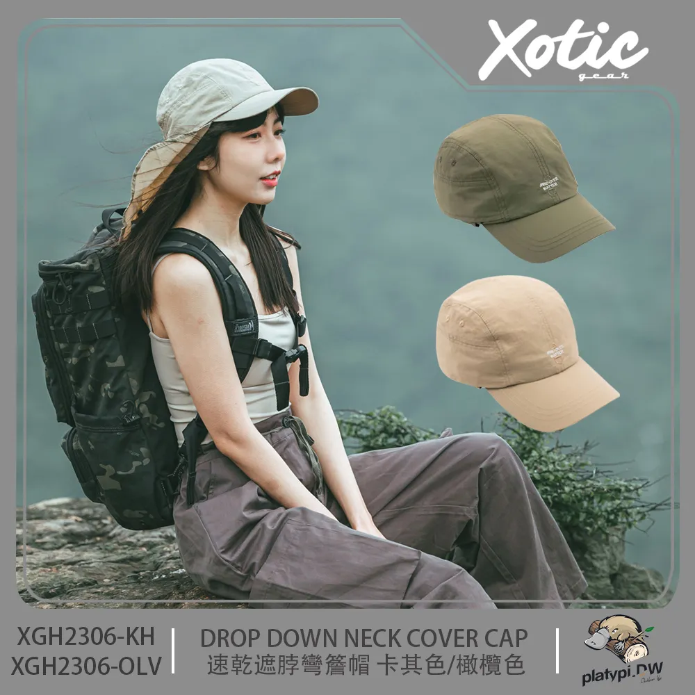 【XOTIC】 透氣網孔奔尼帽  遮陽帽 防曬帽 防潑水 漁夫帽 露營帽 透氣快乾 戶外運動 歷史價格詳細信息