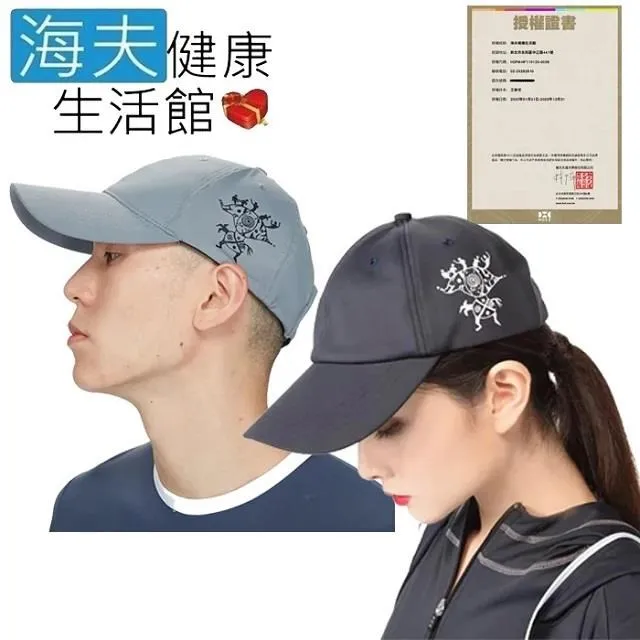 【海夫健康】HOII授權 后益mr. hosea ho防曬系列 涼感 男女同款 時尚 雙色 雙面圓筒帽 歷史價格詳細信息