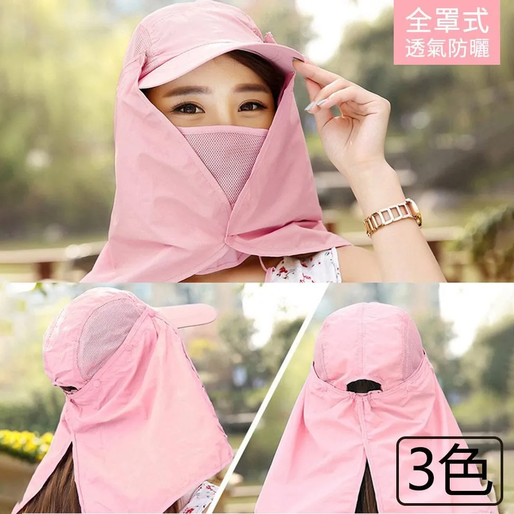 全罩式遮陽帽 釣魚防曬帽 釣魚帽子 帶風扇遮陽帽夏季防曬紫外線防曬帽面罩戶外遮臉釣魚登山漁夫帽子 歷史價格詳細信息