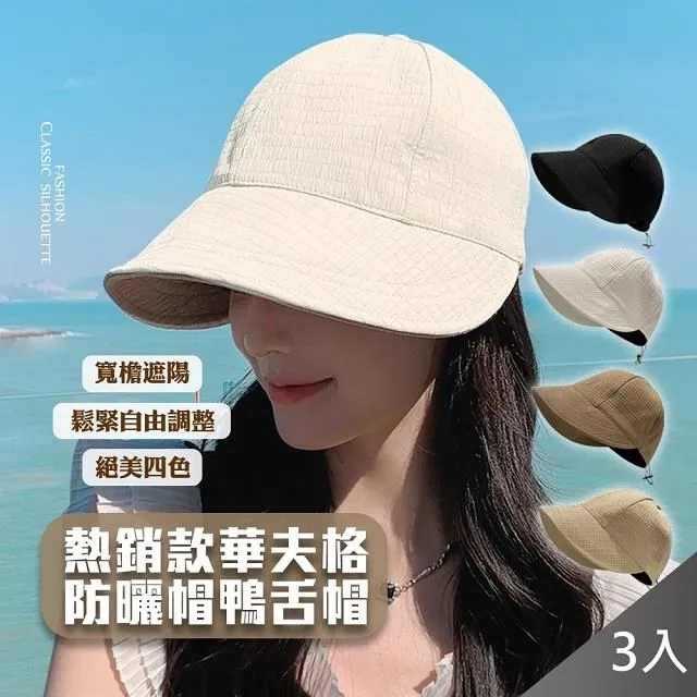 [藻土屋]日系百搭顯瘦透氣舒適亞麻褲E-2入 歷史價格詳細信息