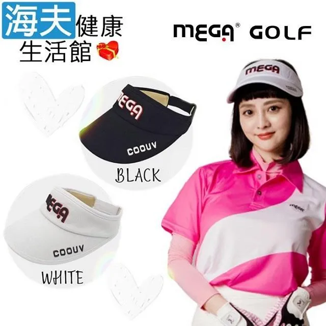 【海夫健康生活館】MEGA GOLF 便利可折疊 三折高爾夫球帽 粉色款(MG-5211) 歷史價格詳細信息