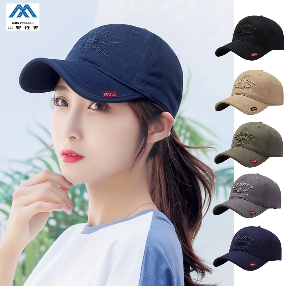 【山野行者】MW-9162 刺繡棒球帽(抗UV/休閒/釣魚/戶外運動) 歷史價格詳細信息