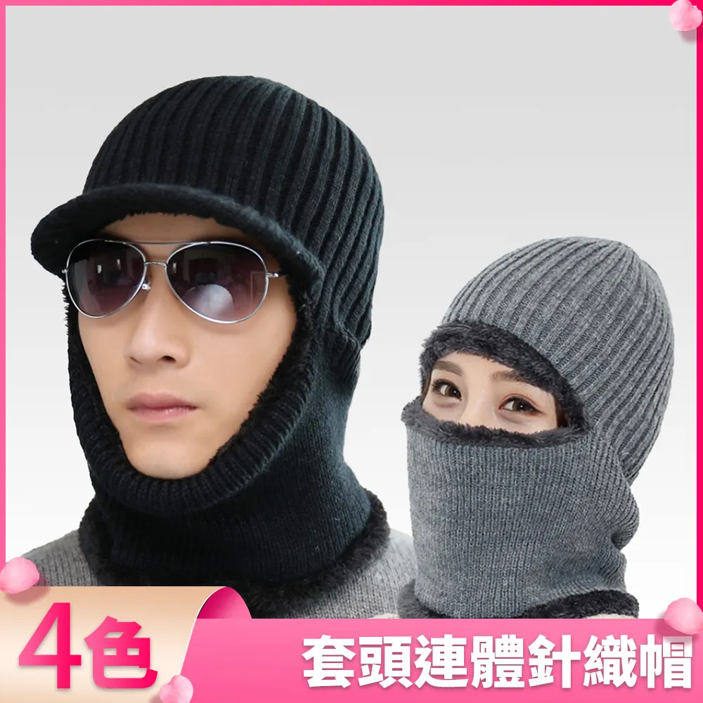 【I.Dear】秋冬男女情侶戶外保暖針織觸控手套(4色) 歷史價格詳細信息