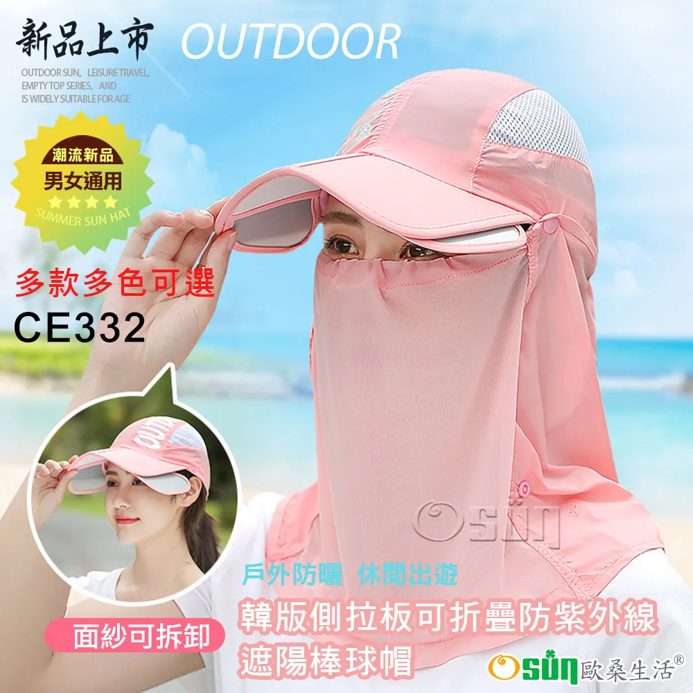 【Osun】韓風時尚好攜帶醫藥包/急救包/藥品保健收納包2入一組(一紅一白) CE248 歷史價格詳細信息