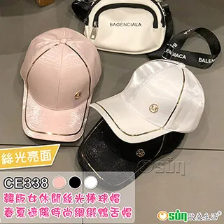 【Osun】韓風時尚好攜帶醫藥包/急救包/藥品保健收納包2入一組(一紅一白) CE248 歷史價格詳細信息