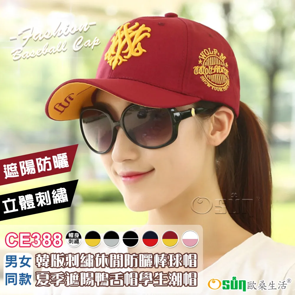 (多款可選)韓版棒球外套 印花外套 男士寬鬆外套 教練夾克 撞色拼接外套 學生外套 棒球外套 防風情侶外套（LX222） 歷史價格詳細信息