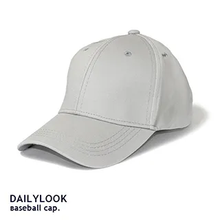 簡約百搭款！棉質硬挺棒球帽 鴨舌帽 帽子 素色 戶外休閒 運動 透氣 遮陽 男女情侶-泥灰 歷史價格詳細信息