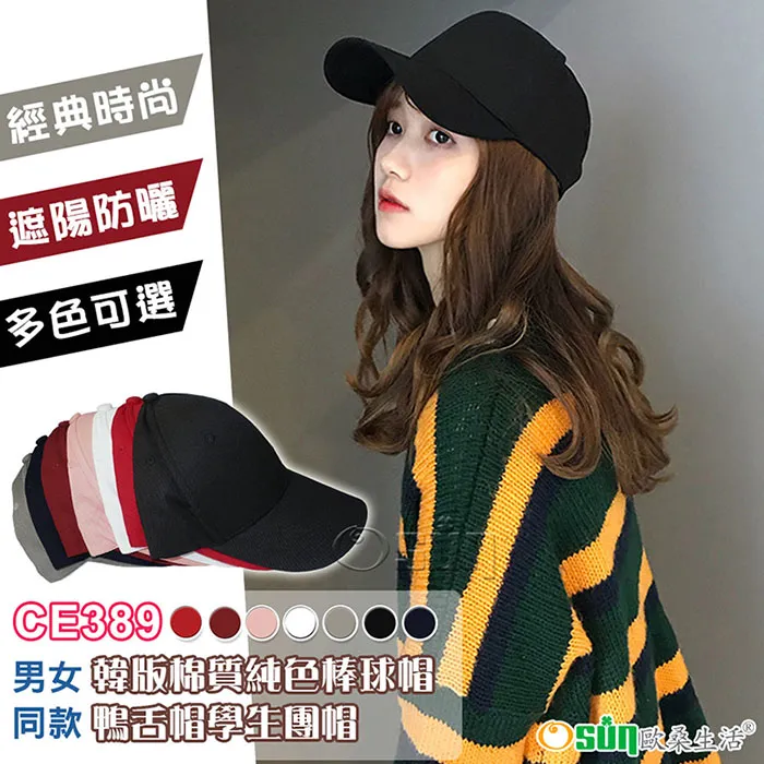 (多款可選)韓版棒球外套 印花外套 男士寬鬆外套 教練夾克 撞色拼接外套 學生外套 棒球外套 防風情侶外套（LX222） 歷史價格詳細信息