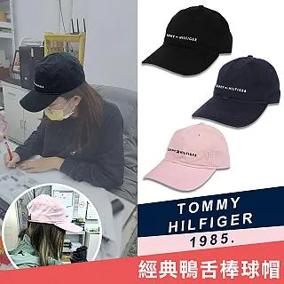 TOMMY 經典LOGO短襪三件組(女)-白色 歷史價格詳細信息