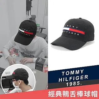 TOMMY 經典LOGO短襪三件組(女)-白色 歷史價格詳細信息