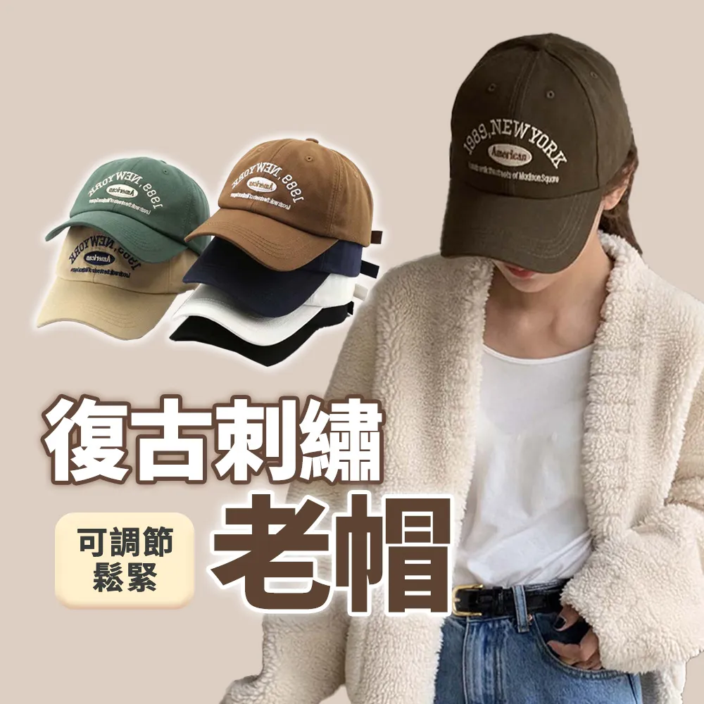 復古 老帽  鴨舌帽  ew ork 紐約刺繡 棒球帽 藝術塗鴉 嘻哈帽 運動戶外 沙灘 洗水棉 帽-小小鋪子 歷史價格詳細信息