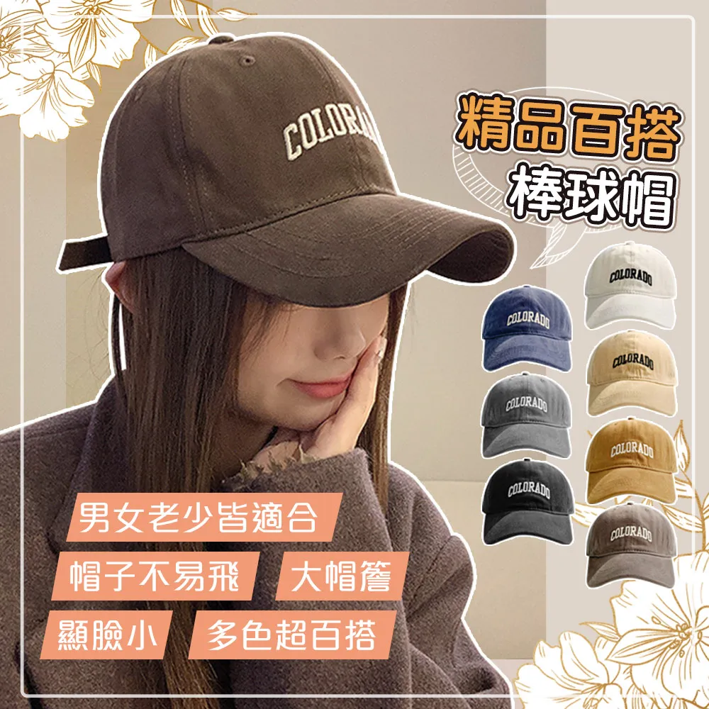 棒球魂 r超伸袖套迷彩花紋配色手臂袖套護膝戶外防紫外線【葡東運動】 歷史價格詳細信息