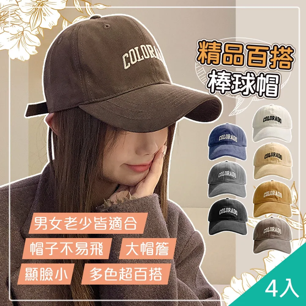 棒球魂 r超伸袖套迷彩花紋配色手臂袖套護膝戶外防紫外線【葡東運動】 歷史價格詳細信息