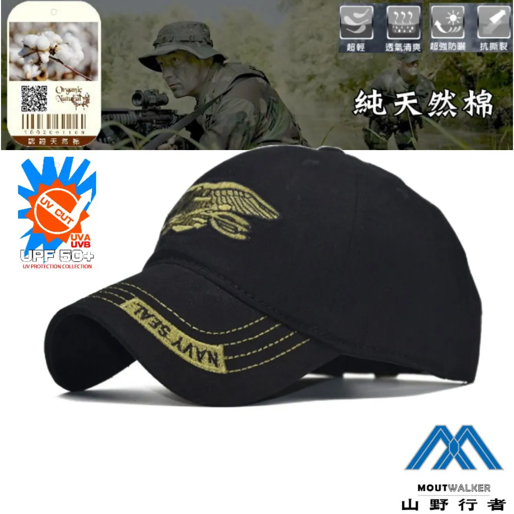 [山野行者]抗UV天然棉超長沿11CM遮陽賽車棒球帽MW-ZX22/法拉利紅 生存遊戲/休閒/釣魚/登山/賽車/健行 歷史價格詳細信息