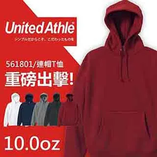 United Athle 連帽拉鍊外套《J.Y》5620 5213 10oz 日本UA 外套 連帽外套 刷毛外套 歷史價格詳細信息