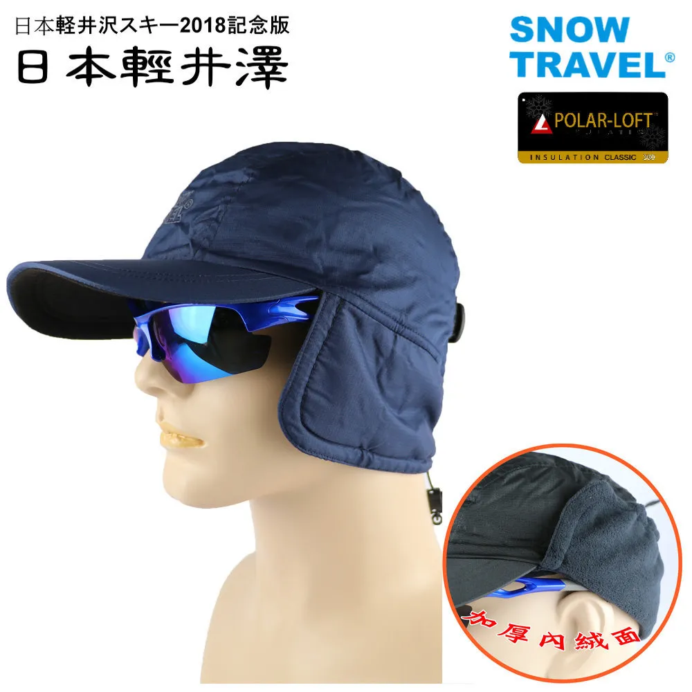 防風遮耳棒球帽(多色)∣遮耳可上翻【SNOW TRAVEL 雪之旅】 歷史價格詳細信息