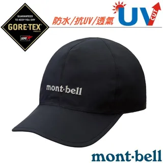 【MONT-BELL】GoreTex+Down Hugger 900FP_超強4D彈性貼身超保暖羽絨睡袋_1121391 藍綠 歷史價格詳細信息