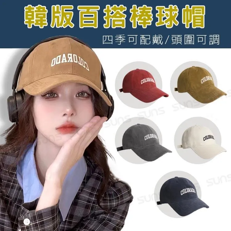 韓版棒球帽47小標刺繡男女軟頂鴨舌帽 歷史價格詳細信息