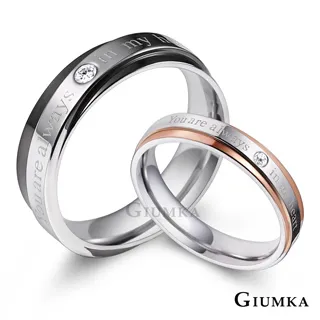 【GIUMKA】永不分離戒指 黑色男戒 MR571-1M 歷史價格詳細信息