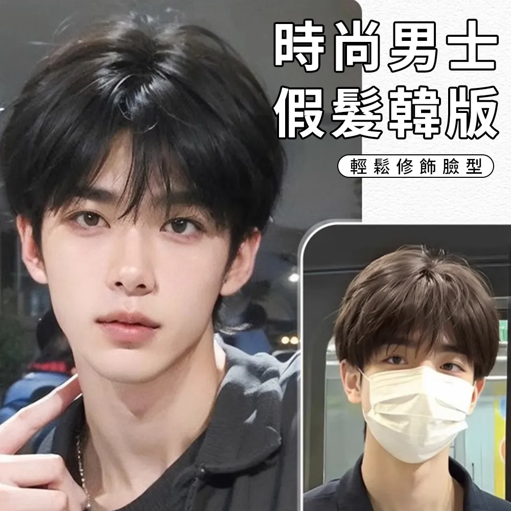 麗髮新生 韓式龍鬚劉海假髮 高顱頂自然前額蓬鬆隱形補髮片 25公分 頭旋增髮量 日系仿真假髮 歷史價格詳細信息