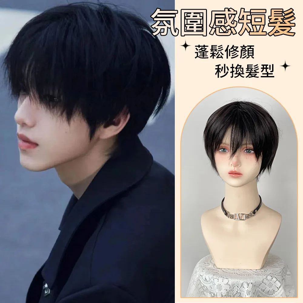 麗髮新生 韓式龍鬚劉海假髮 高顱頂自然前額蓬鬆隱形補髮片 25公分 頭旋增髮量 日系仿真假髮 歷史價格詳細信息