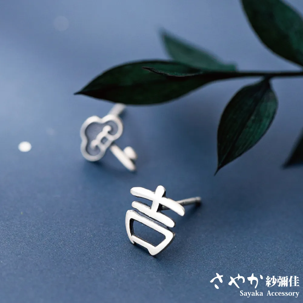 【Sayaka紗彌佳】925純銀  A heart of JAPAN正中紅心單鑽手鍊 歷史價格詳細信息