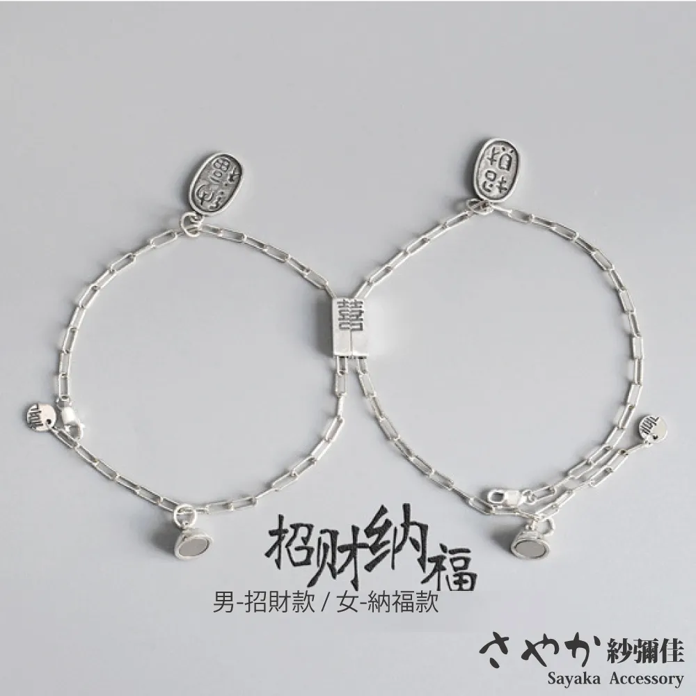 【Sayaka紗彌佳】925純銀  A heart of JAPAN正中紅心單鑽手鍊 歷史價格詳細信息