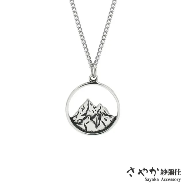 【Sayaka紗彌佳】925純銀  A heart of JAPAN正中紅心單鑽手鍊 歷史價格詳細信息