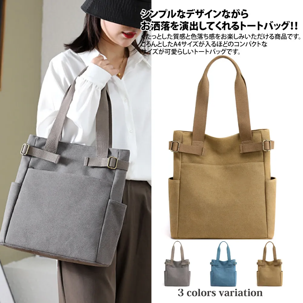 【Sayaka紗彌佳】日系簡約休閒撞色多口袋手提肩背二用包 歷史價格詳細信息