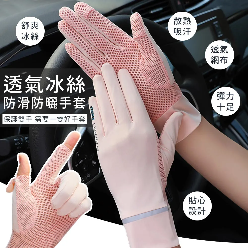 多角度防曬 加長帽檐 冰絲防曬 防曬 防曬 薄 女生長袖 防紫線 透氣遮陽 歷史價格詳細信息