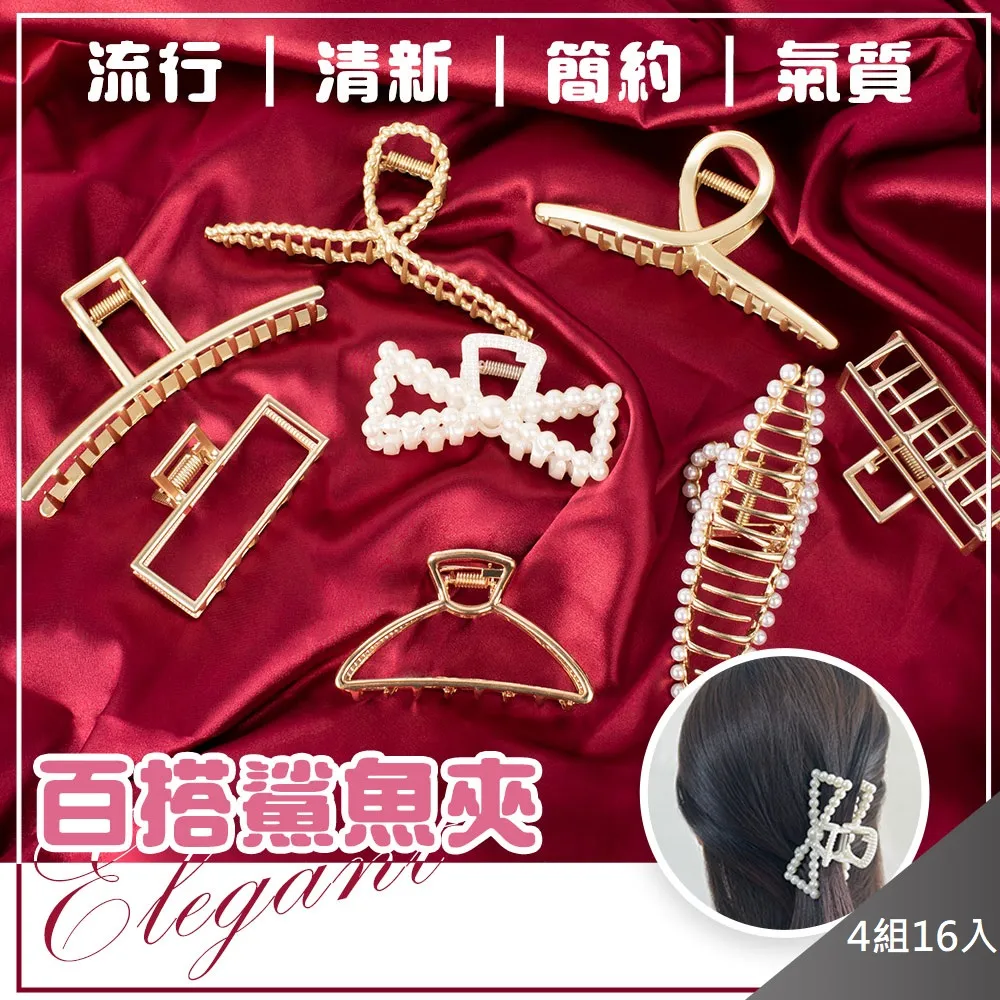 【藻土屋】韓版隨身折疊伸縮髮箍X2 歷史價格詳細信息