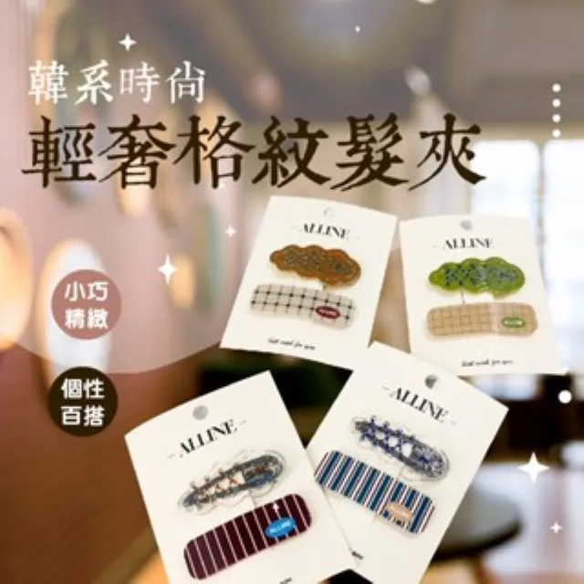 韓系精緻高級感合金鯊魚夾 高檔抓夾髮飾 歷史價格詳細信息