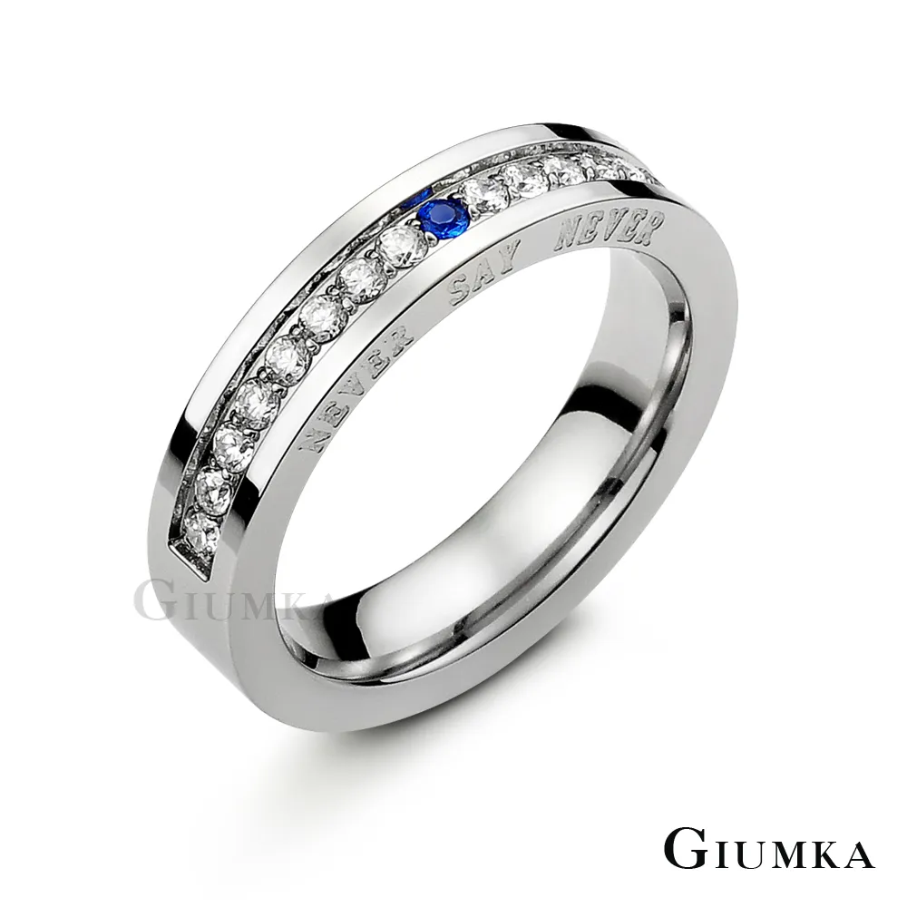 【GIUMKA】Never Say Never戒指 銀色女戒 MR585-1F 歷史價格詳細信息